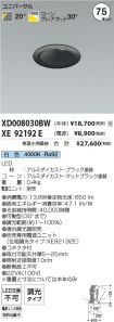XD008030B...