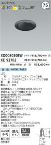 XD008030B...