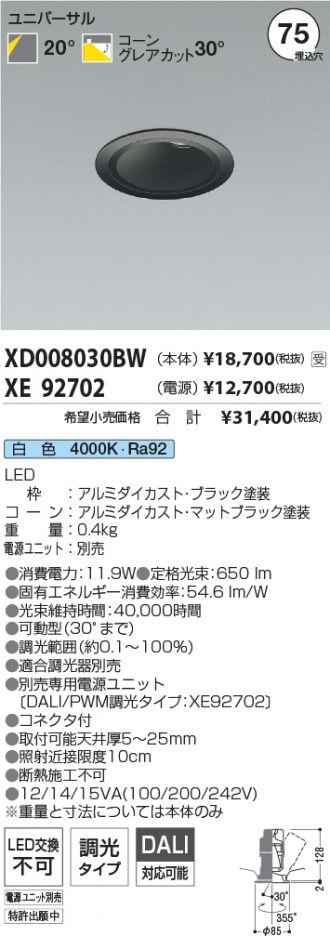 XD008030BW-XE92702