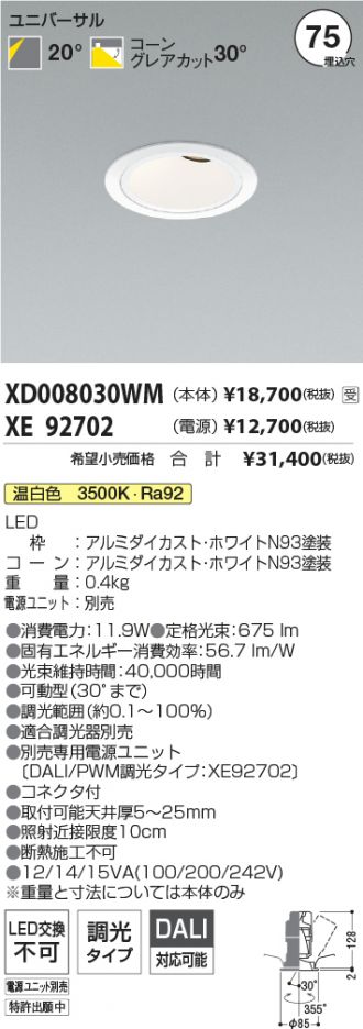 XD008030WM-XE92702