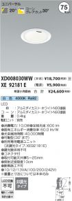 XD008030WW