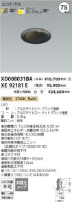 XD008031B...