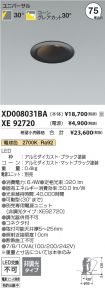 XD008031B...