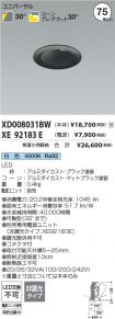 XD008031B...