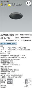 XD008031B...