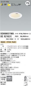 XD008031W...