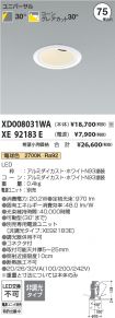XD008031W...