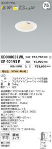 XD008031W...