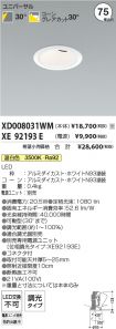 XD008031W...