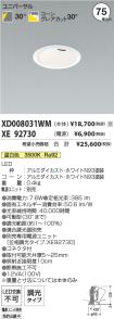 XD008031W...