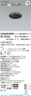 XD008045B...
