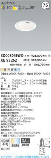 XD008046W...