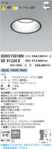 XD051501BN