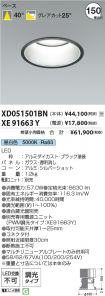 XD051501B...