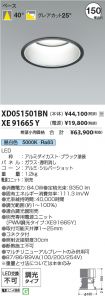 XD051501B...
