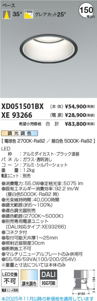 XD051501BX-XE93266