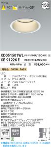 XD051501W...