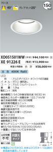 XD051501WW