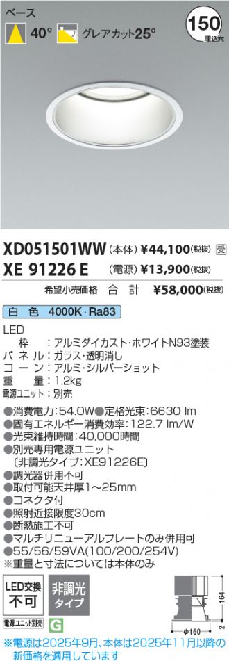 XD051501WW