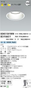 XD051501W...