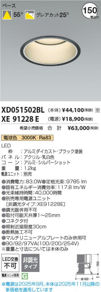 XD051502BL-XE91228E