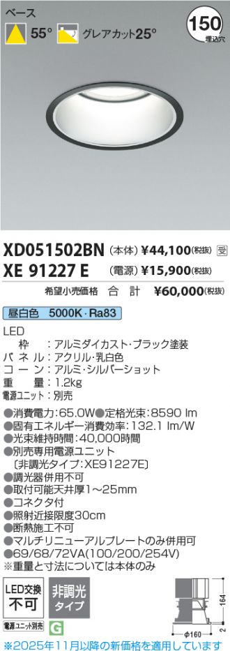 XD051502BN-XE91227E