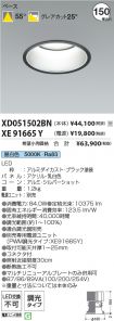 XD051502B...