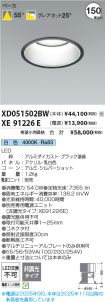 XD051502BW