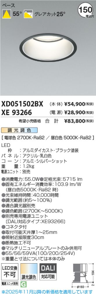XD051502BX-XE93266