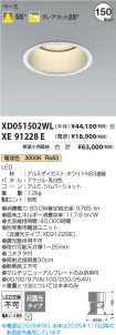 XD051502W...