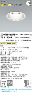 XD051502WM