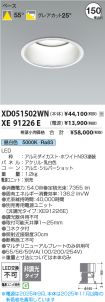 XD051502WN