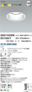 XD051502W...