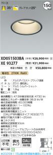 XD051503B...
