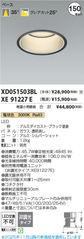 XD051503BL-XE91227E