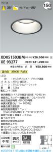 XD051503B...