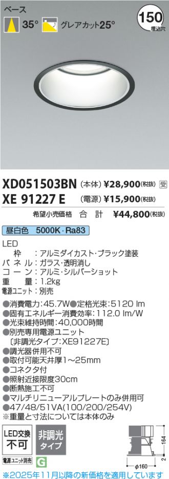 XD051503BN-XE91227E