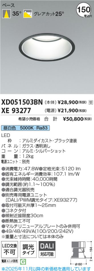 XD051503BN-XE93277