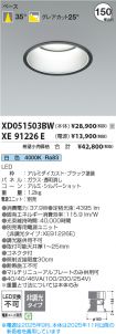 XD051503B...