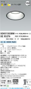 XD051503B...