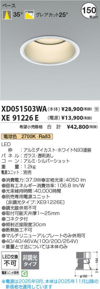 XD051503WA