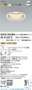 XD051503W...