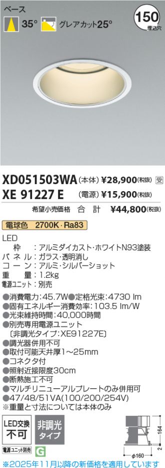XD051503WA-XE91227E