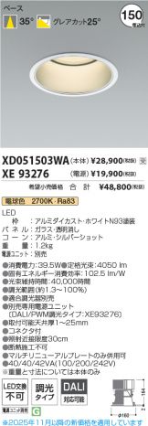 XD051503WA-XE93276