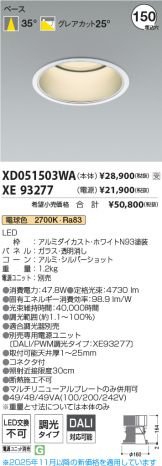 XD051503WA-XE93277