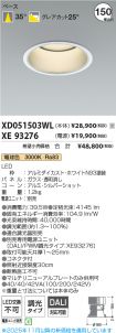 XD051503W...