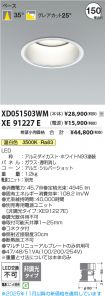 XD051503W...