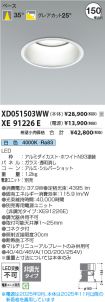 XD051503WW