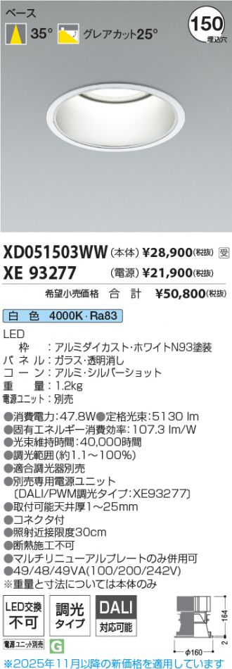 XD051503WW-XE93277