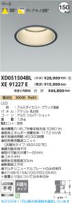 XD051504B...